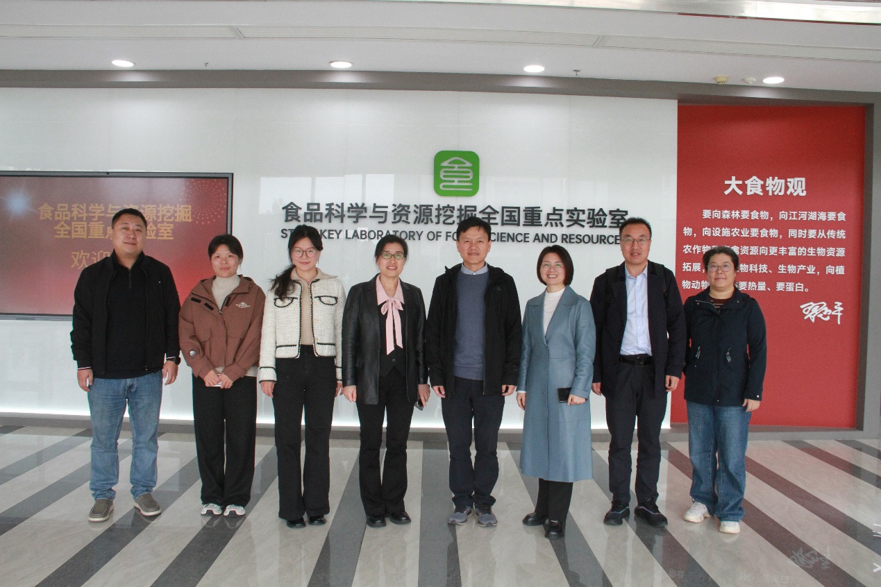 浙江农林大学森林食物资源挖掘与利用全国重点实验室来访调研