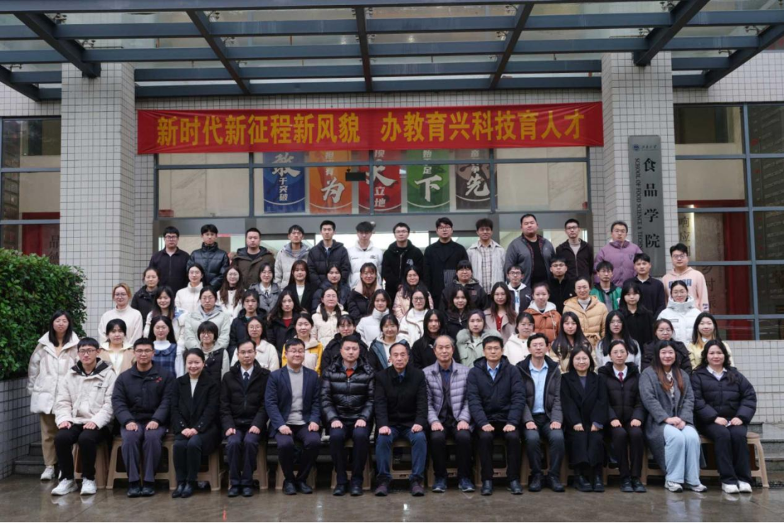我校“食品碳水化合物与粮食深加工教师团队”入围第四批“全国高校黄大年式教师团队”创建示范活动