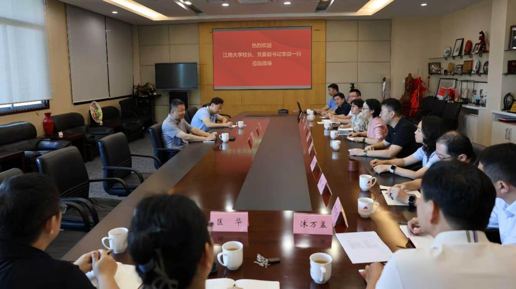 校长李剑赴食品学院调研指导